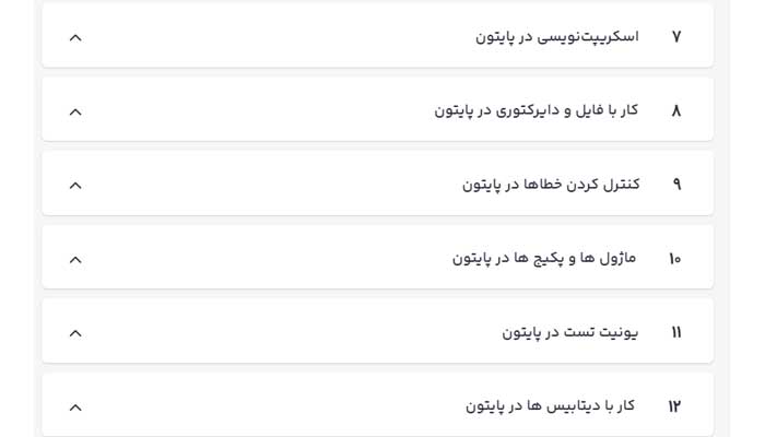 دوره آموزش پایتون نابغه ها