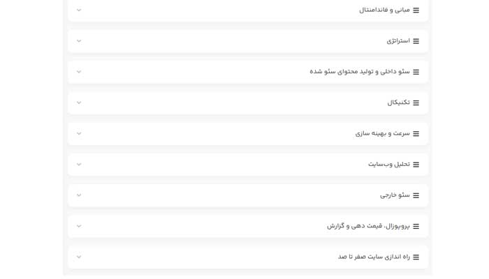 بهترین دوره آموزش سئو 10 دوره جامع سئو منیجر عماد چابک (DMroom)