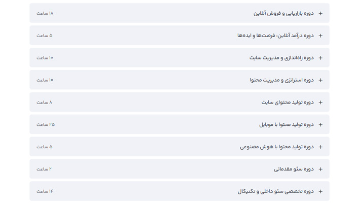 بهترین دوره آموزش دیجیتال مارکتینگ 2 دوره جامع دیجیتال مارکتینگ نوین