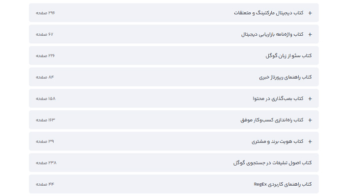 بهترین دوره آموزش دیجیتال مارکتینگ 3 دوره جامع دیجیتال مارکتینگ نوین
