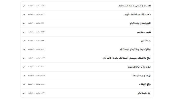 بهترین دوره آموزش اینستاگرام 4 اینستاگرام مارکتینگ مکتب خونه