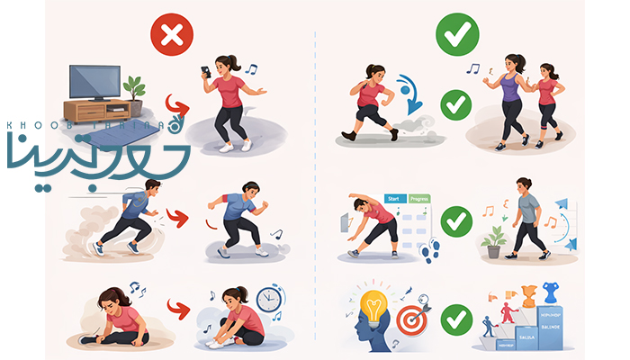 اشتباهات آموزش رقص مبتدی