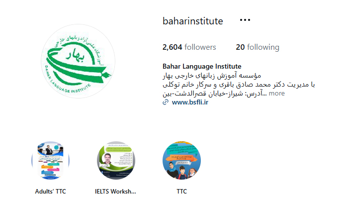 بهترین آموزشگاه آیلتس شیراز