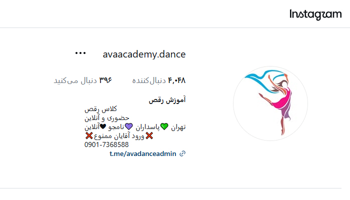 بهترین کلاس رقص هیپ هاپ تهران 7 بهترین کلاس رقص هیپ هاپ تهران