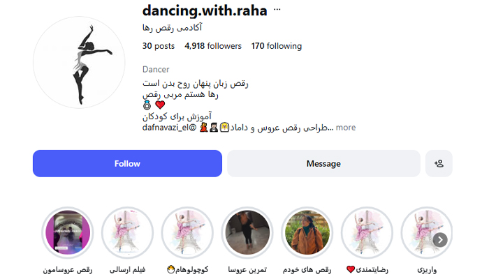بهترین کلاس رقص هیپ هاپ تهران 12 آکادمی رقص رها