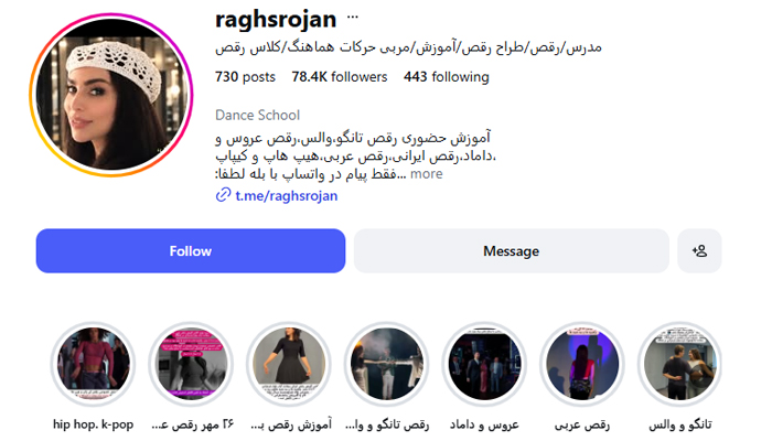 بهترین کلاس رقص هیپ هاپ تهران 10 آکادمی رقص روژان