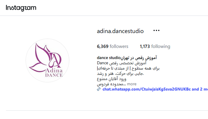 بهترین کلاس رقص هیپ هاپ تهران 8 استودیو آدینا